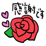 nenerin シンプル日常会話スタンプ591