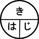 親子で学ぶ算数。
