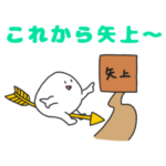 やがぽんスタンプ2022