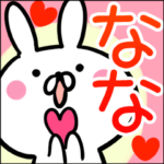 さん専用名前スタンプ♪40個入り♪