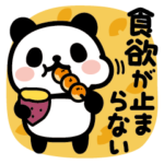 ぶなんなパンダ／秋