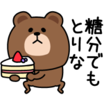 毎日ブラウン少し煽るかも