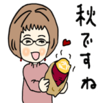 可愛いばあばの秋