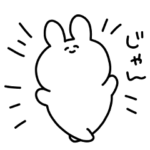 ゆるうさぎフリーダム2