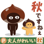 Popup!大人かわいい絵本の猫 