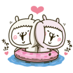 アルバカップル5