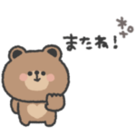 こぐまさん◎うごくスタンプ