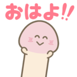 がんばれ！きのこ君ぬるぬる修正版