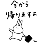 うさぎだけ。家族・恋人連絡用。No2。