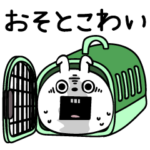 ピタうさぎやる気過去最低