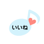 音符のスタンプ