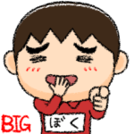 芋ジャージの♂絵本タッチ