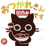 Popup!大人かわいい絵本の猫