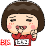 芋ジャージの♀絵本タッチ