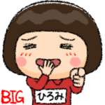 芋ジャージの♀絵本タッチ