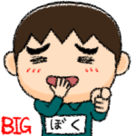 緑ジャージの♂絵本タッチ