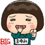 緑ジャージの♀絵本タッチ