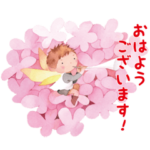 永田萠 毎日使える大人の敬語と丁寧語/新版