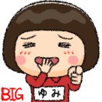 芋ジャージの♀絵本タッチ