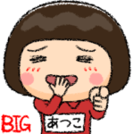 芋ジャージの♀絵本タッチ