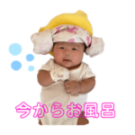 子豚のスタンプPart1