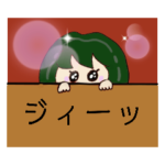 背景付きスタンプ5！！