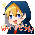 らりほんのスタンプ