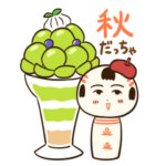 仙台弁こけし 秋編4