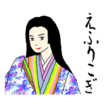 平安女性貴族 青森県