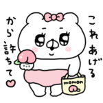 会話にクマを添えましょう