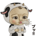 ボクはうしちゃん！