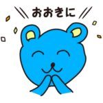 小学生が作った福井弁スタンプ