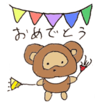 スタイどうぶつ