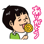 生意気な小学生