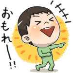 元気な小学生男子の毎日スタンプ