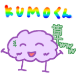 新キャラ　KUMOくん
