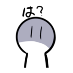 てるくんの日常略語すたんぷ