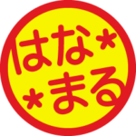 使いやすい！励まし応援はんこ★スタンプ