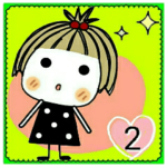 とっても♡キュート２