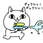 動くじろりねこ小学生がいいそう