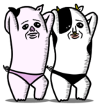 ホルスタインおばさんと豚の姉さん