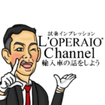 ロペライオスタンプ　Part1