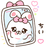 ちいに送る♡らぶきゅんうさち