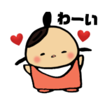 ぷさ公とぷ子〜使いやすいスタンプ