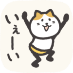 はっちゃけ!!!ねこ