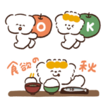 もちこ と もちお 