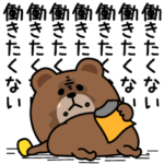 毎日ブラウンネガティブの嵐