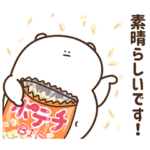 デブくま（敬語のデブ）