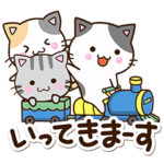 ずっと使える☆おちゃめなネコたち