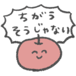 煽りに特化した野菜と果物たち